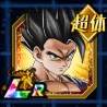 ultimate gohan