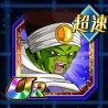 pikkon