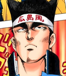 Goro Inogashira