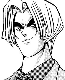 Tsuruoka