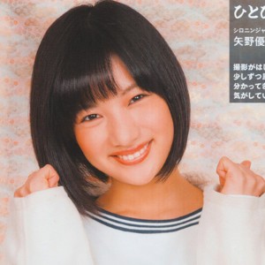 fuuka (ninninger white)