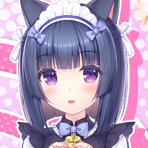 Shigure