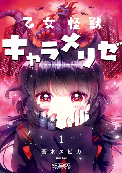 Volume 1