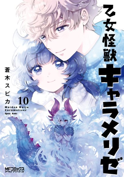 Volume 10