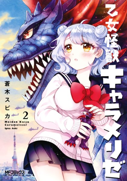 Volume 2