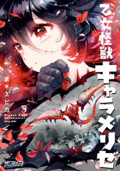 Volume 5