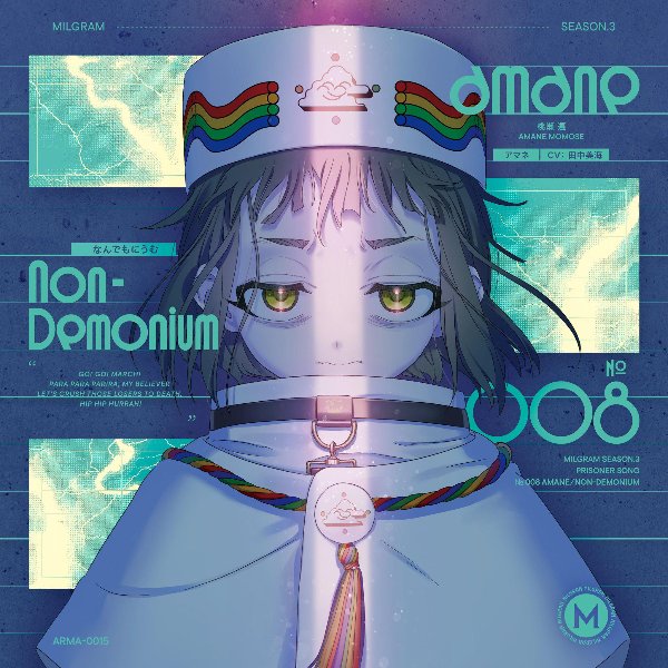 Non-Demonium