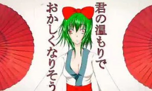 Kimikage Enbukyou (The Beautiful Shadow of the Demon's Frenzied Dance)