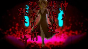 Shikyou Amanojaku (Shikyou, the Amanojaku)