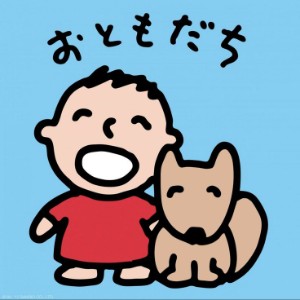 minnanotabo