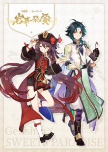 Huxiao