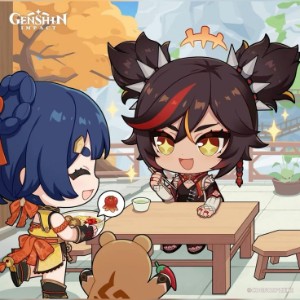 Xiangyan
