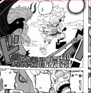 Luffy Vs imu