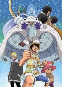 Luffy Vs wapol