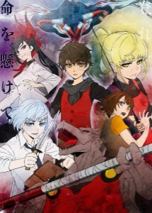 Tower of God