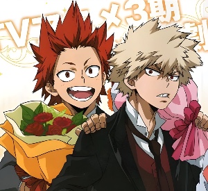 kiribaku