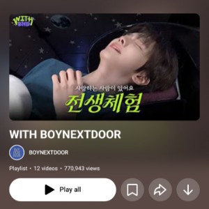 With boynextdoor