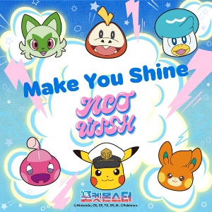 make you shine