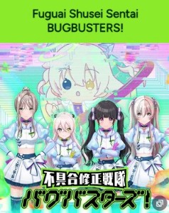 Bugbusters-Unichord