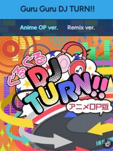 Guru Guru DJ TURN-Happy Around