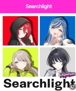 Searchlight-EgoEgg