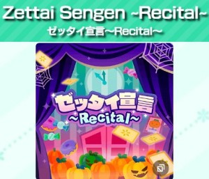 Zettai Sengen Recital-Pastel Palletes