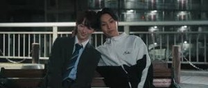 stay by my side after the rain