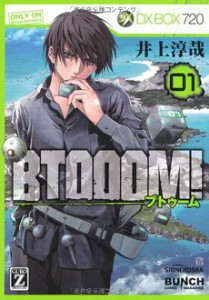Btooom!