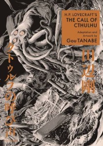 Call of Cthulu