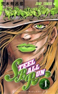 JJBA: Steel Ball Run