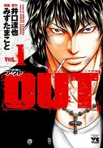 Out