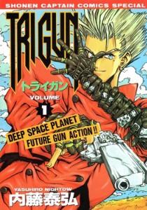 Trigun/Maximum