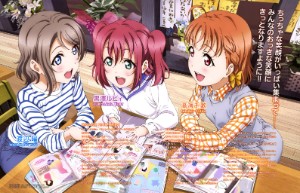 Kaigandoori de Matteru yo