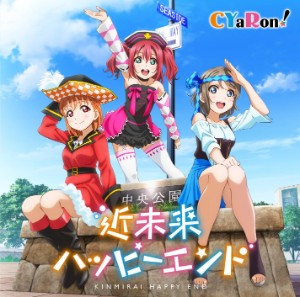 Kinmirai Happy End