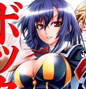 Medaka