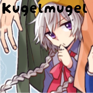 Kugelmugel