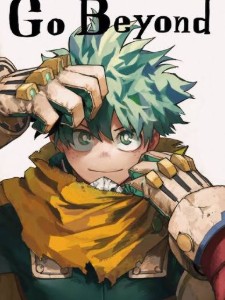 Midoriya Izuku (My Hero Academia)