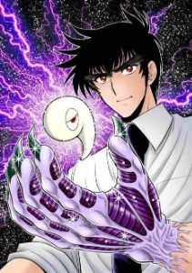 Nueno Meisuke (Hell Teacher Nube)