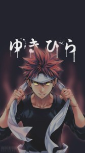 Yukihira Soma (Shokugeki no Soma)