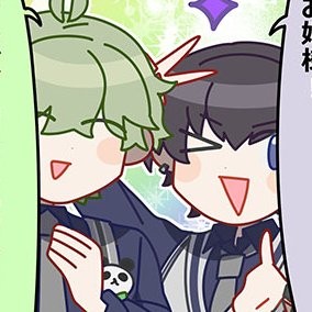 Akifuka (Akira x Fukami)
