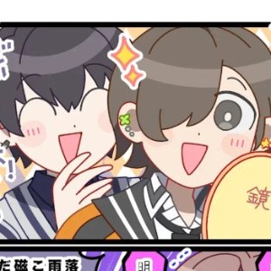 Akihaji (Hajime x Akira)
