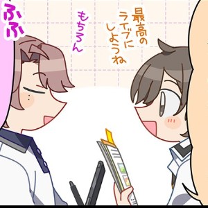 Asahaji (Hajime x Asaharu)