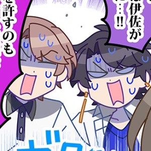Asaomi (Asaharu x Hisaomi)