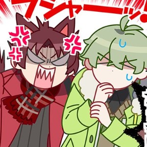 Fukashu (Fukami x Shu)