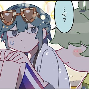 Fukasuna (Fukami x Sunao)
