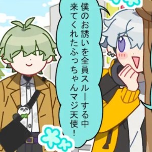 Fukayoshi (Fukami x Yoshikazu)