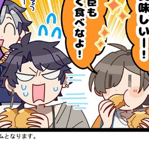 Hisahaji (Hajime x Hisaomi)