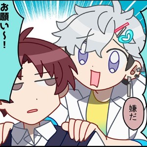 Isahina (Shu x Yoshikazu)