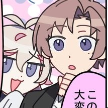 Sayomitsu (Sayo x Mitsuo)