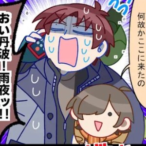 Shuhaji (Hajime x Shu)